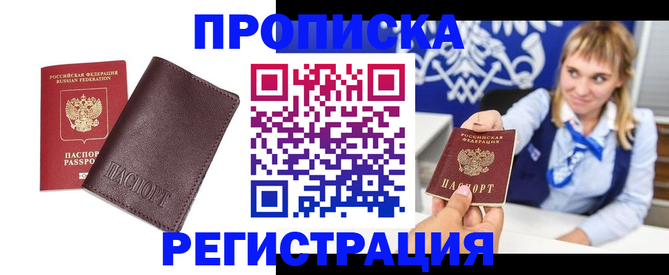 регистрация для дет. сада в Морозовске